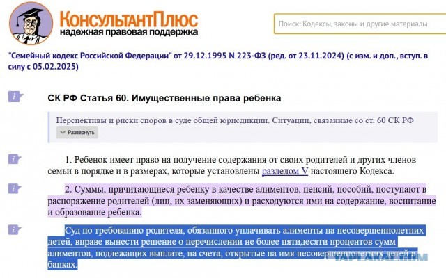 Мне пизд@?