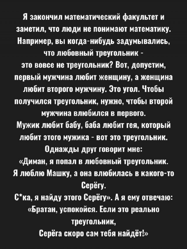 Так себе картинки 20.07.26