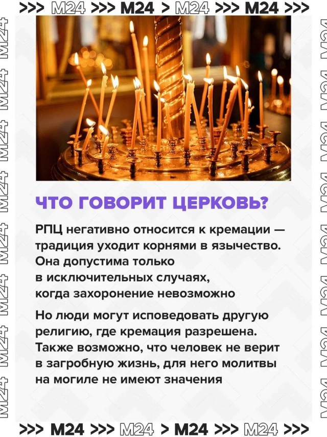 Прощание с мамой раскололо соцсети