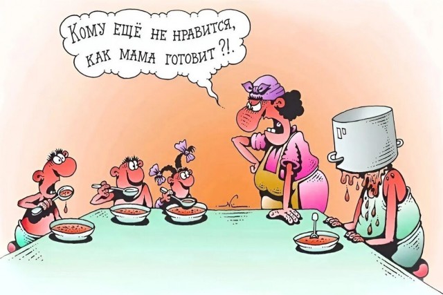 Не говори под руку...⁠