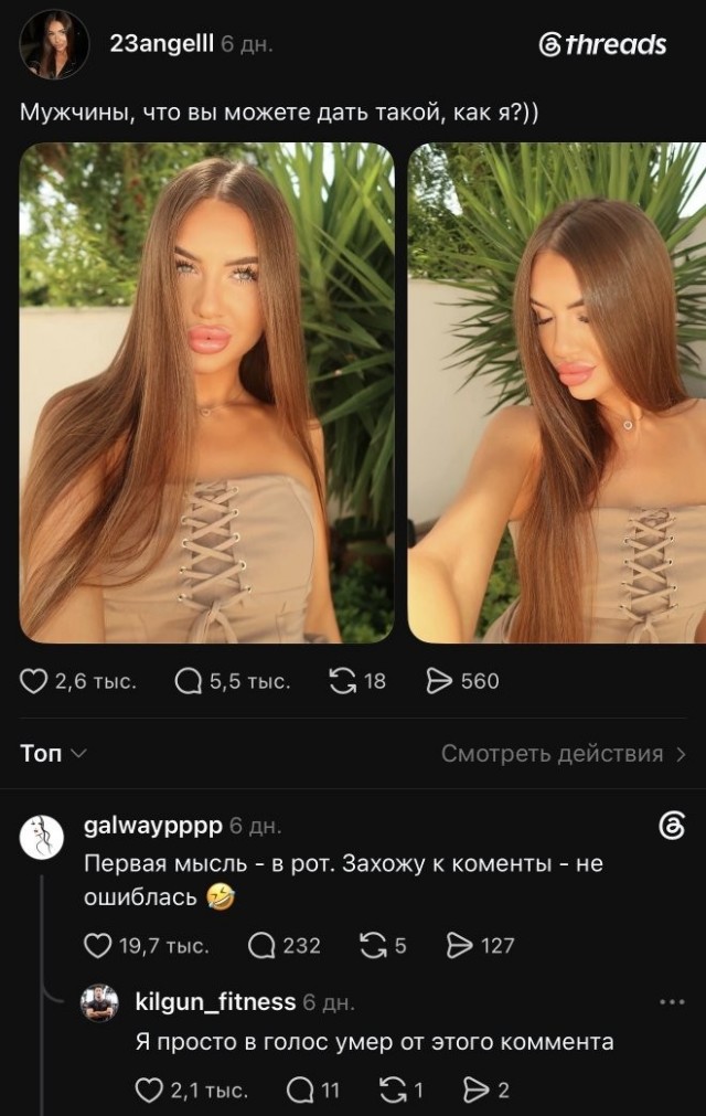 Веселые картинки в пятницу (18.09)