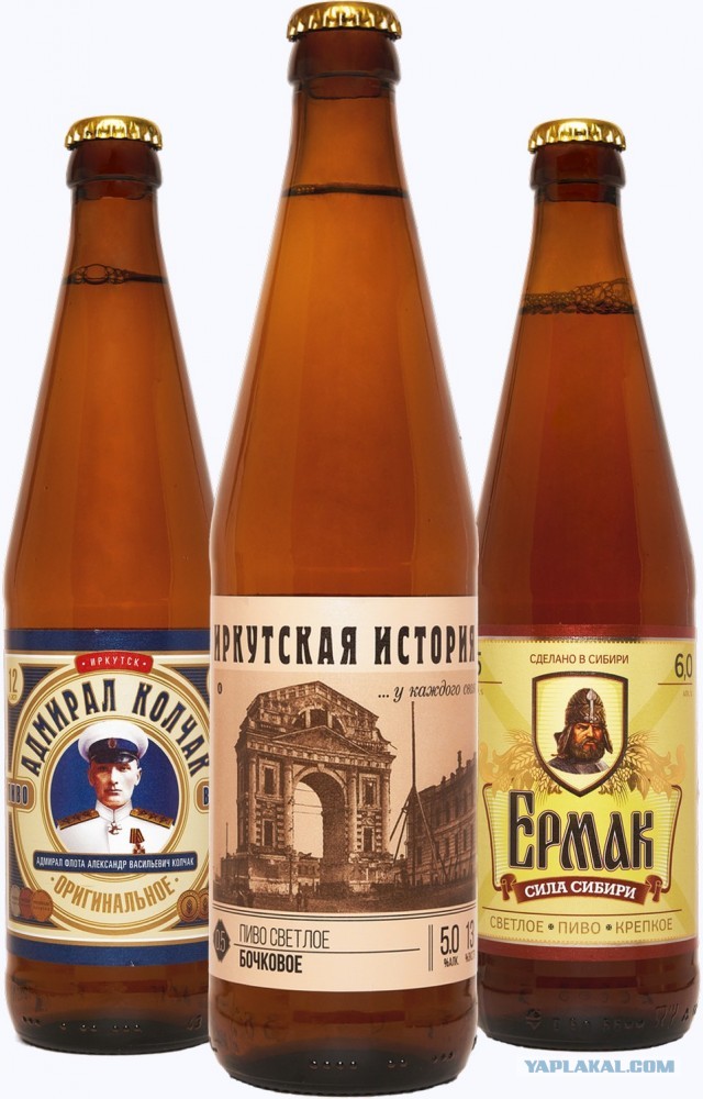 Привет Иркутск