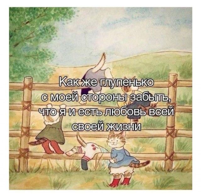 Психомемы-13