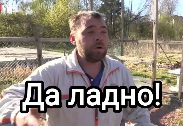 Хороший вопрос