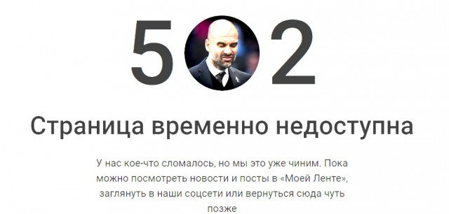 Поисковик заблокировал за поиск