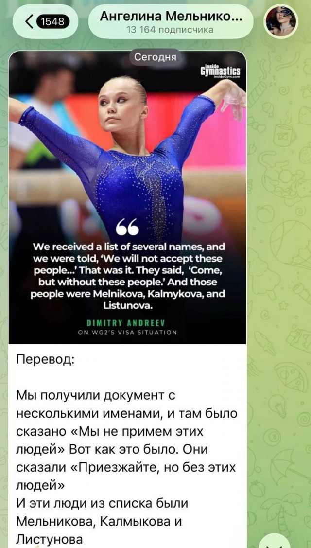 Не заметят плевок или опять утрутся