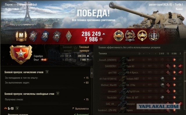 Wargaming 63