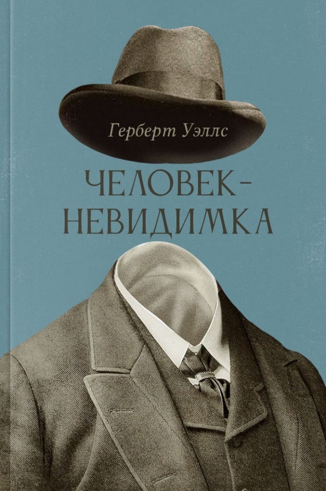 Девушки начали «обезглавливать» мужей на фото, чтобы не сглазить