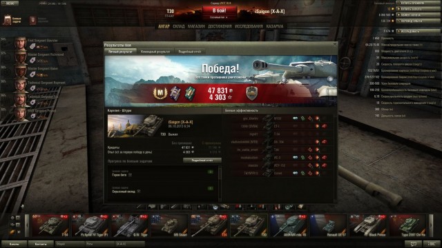 Wargaming 7