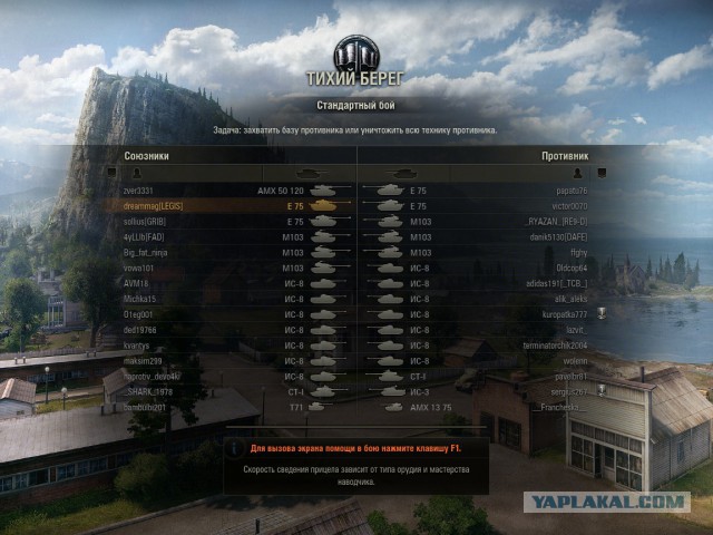 Wargaming 8
