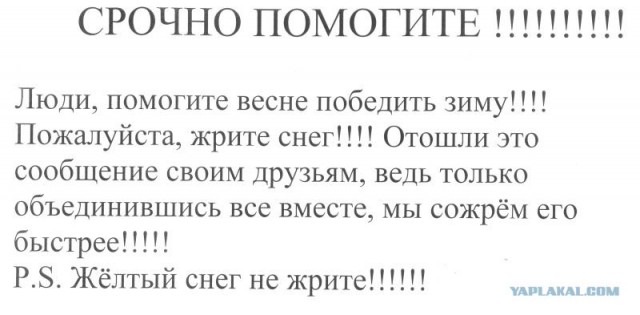 Приближаем весну - вешаем скворешники