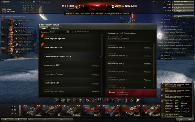 Wargaming 9