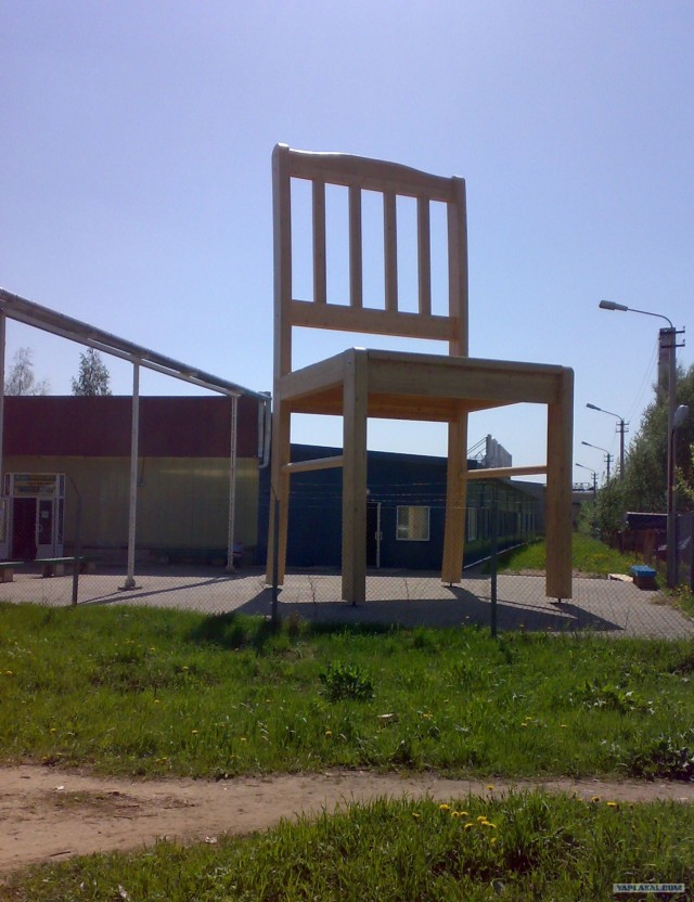 Стул... просто стул