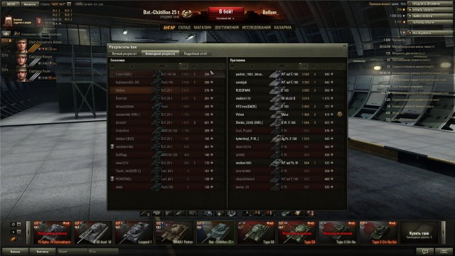 Wargaming 9