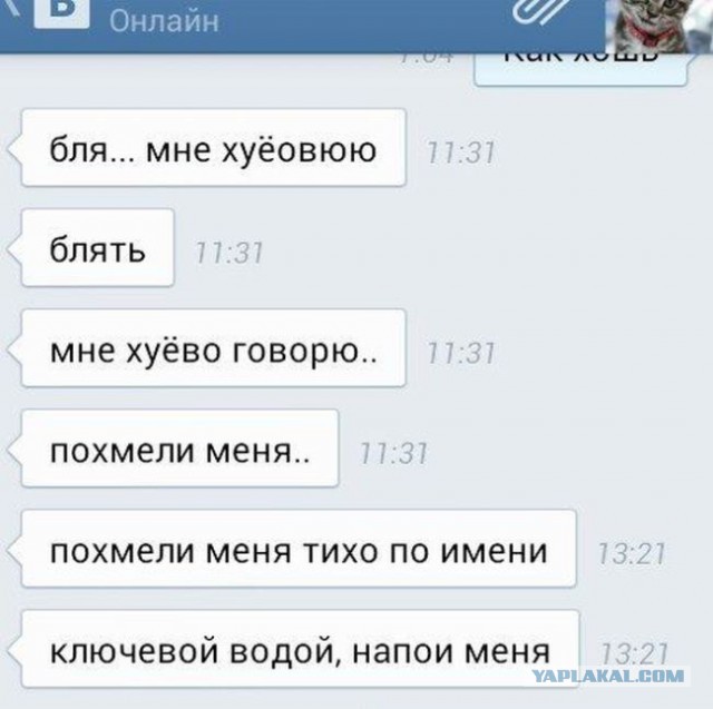 И снова смешные комментарии