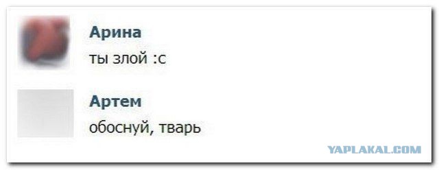 И снова смешные комментарии