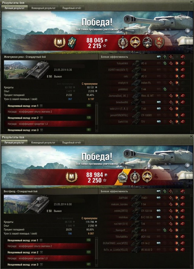 Wargaming 11
