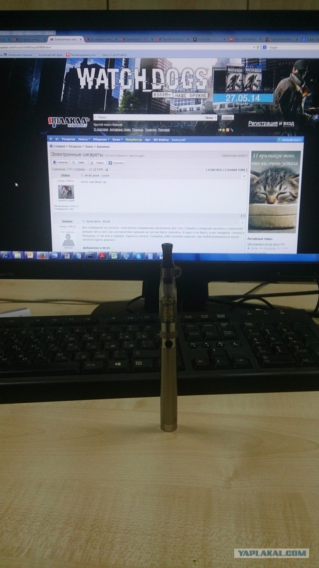 Электронные сигареты