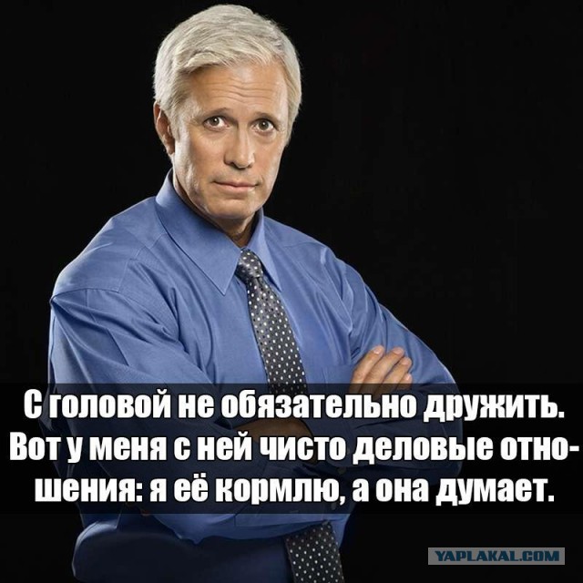 Свежая подборка демотиваторов