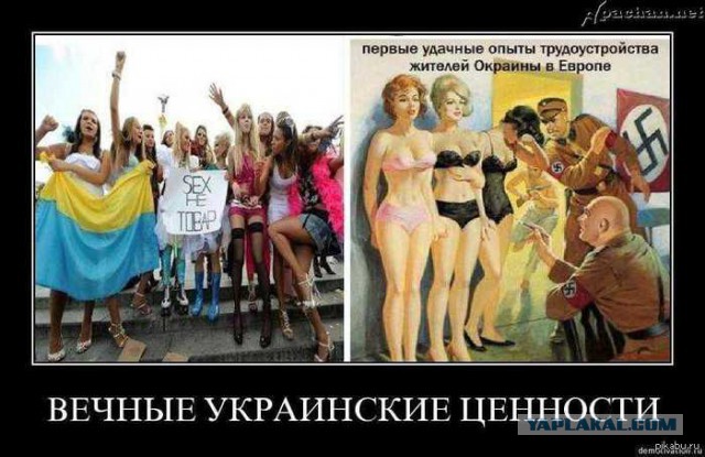 Всё что вы хотели знать об украинских проститутках