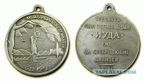 Москвичи встречают марш мира флагами ДНР И ЛНР