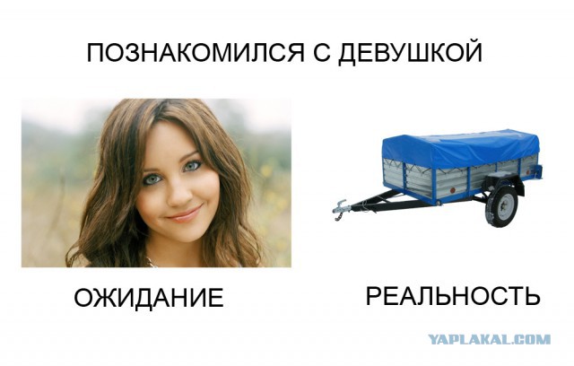 РСП и олдовые девушки без прицепа