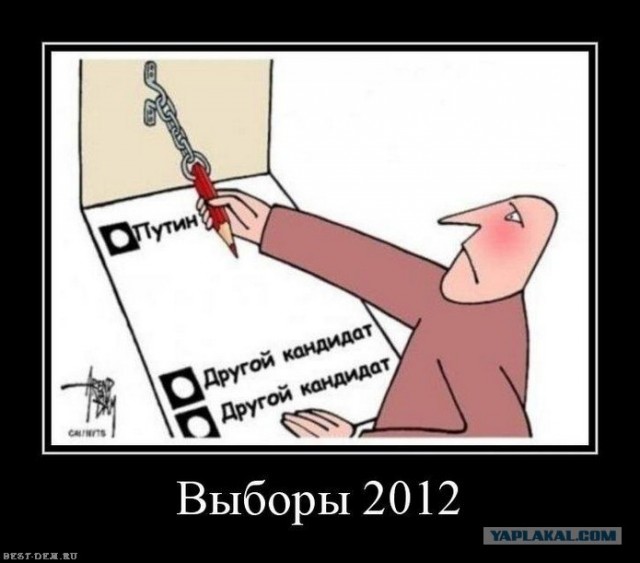 Ёлкин,  просто  Ёлкин.