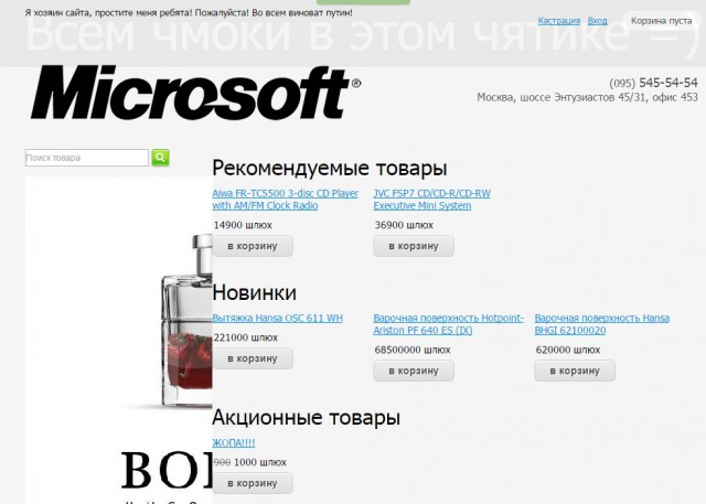 Программисту лучше заплатить!