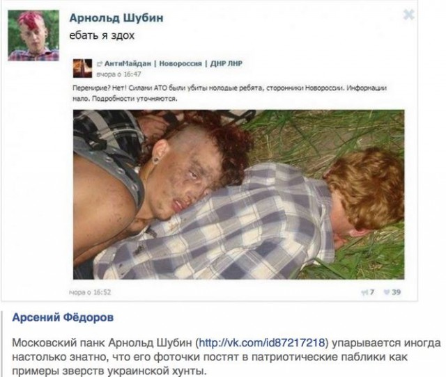 Ужасы и приколы из соцсетей 18+