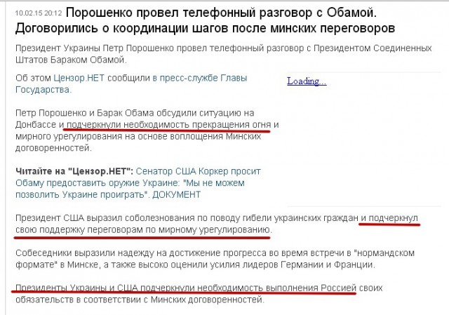 Перемирие кончилось, едва начавшись.