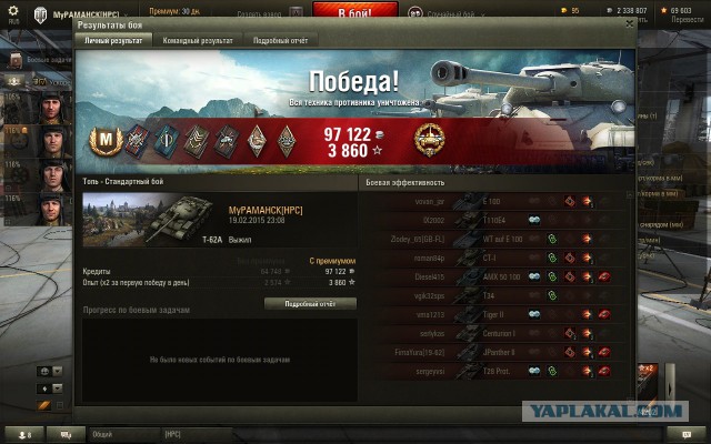Wargaming 19