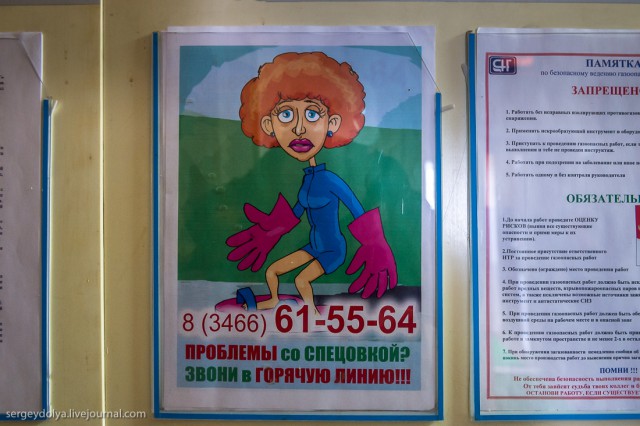 Как добывают нефть
