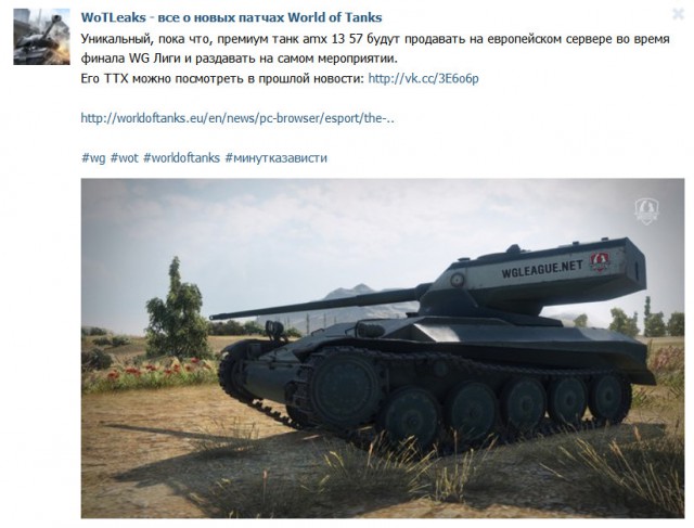 Wargaming 20
