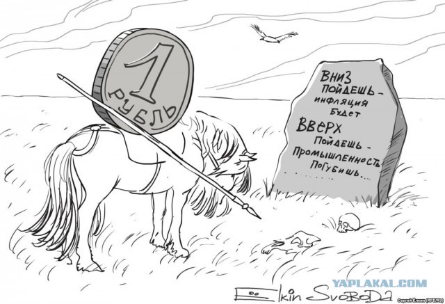 Заседание клуба 47