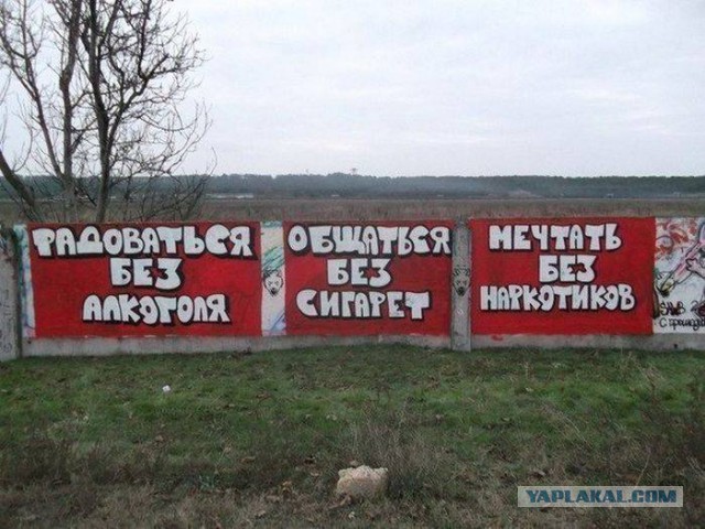Весёлости