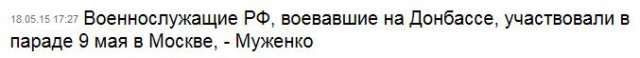 Перемирие кончилось, едва начавшись. Часть 9