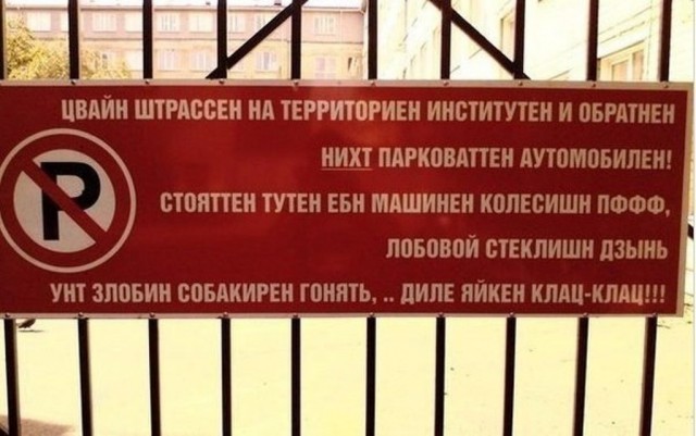 Веселости