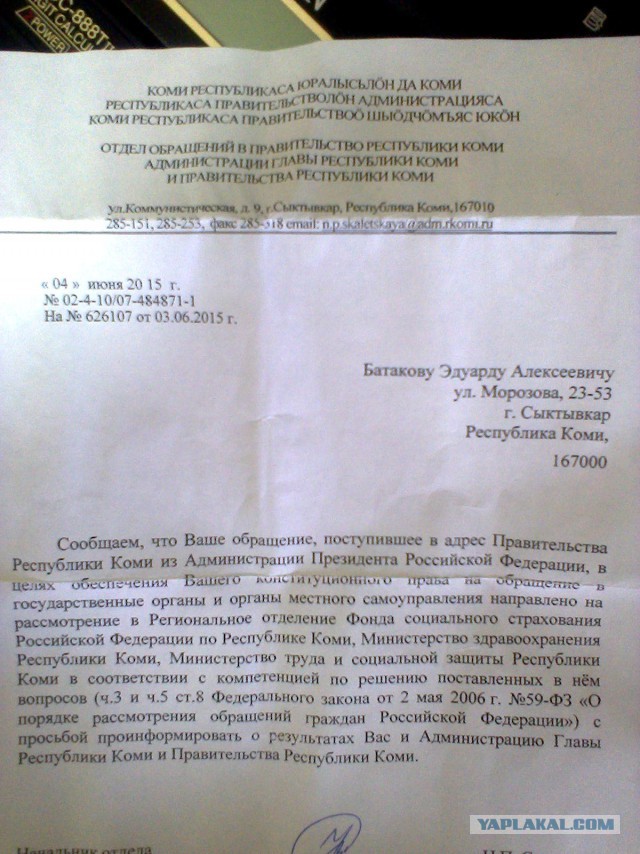 Эх,ЯП,ЯП...