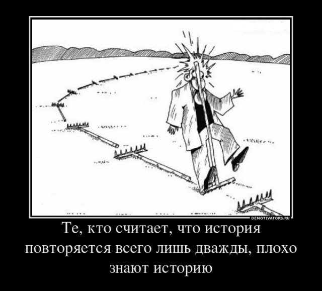 Вы хотите "демов"?