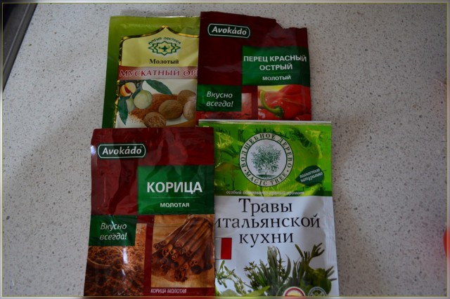 Ароматная курочка с восточными нотками