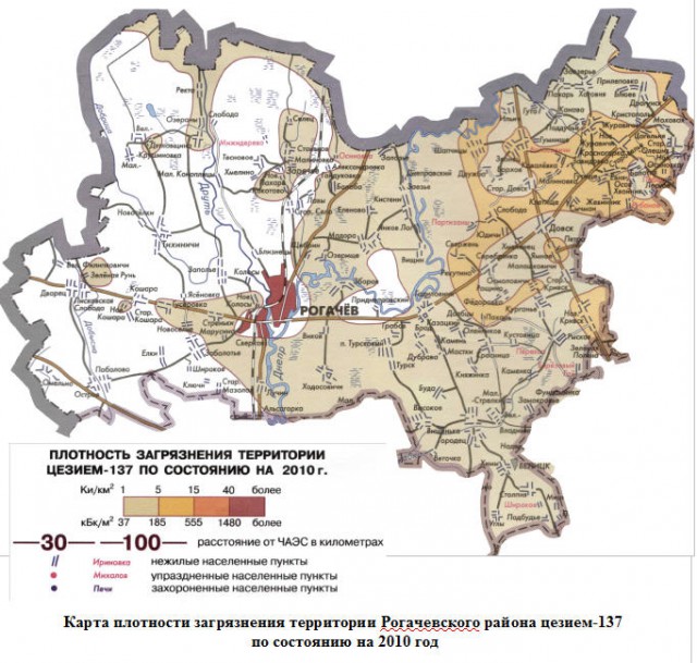 Карта рогачева с улицами и домами подробно