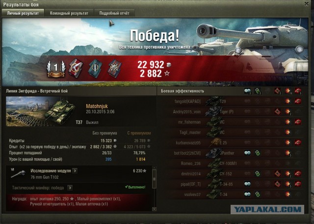 Wargaming 28