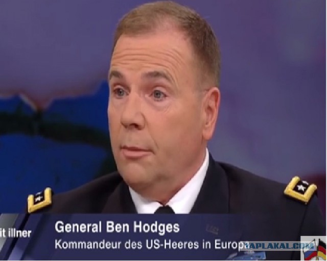 Сириец и немец против американского генерала