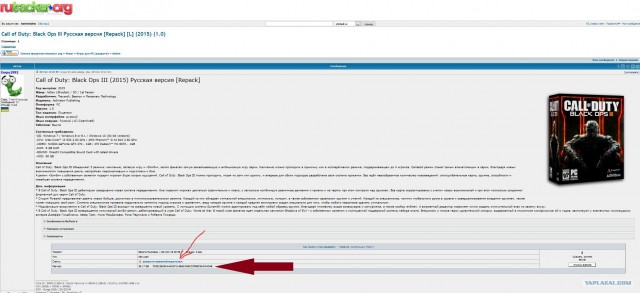 Rutracker заблокирован навсегда