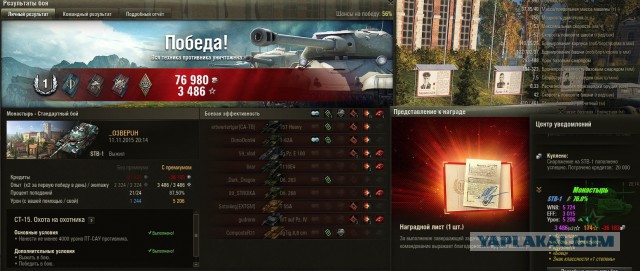 Wargaming 29