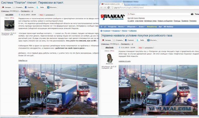Украина назвала условие покупки российского газа
