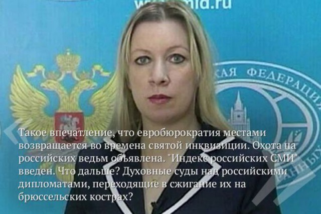 Мария Захарова. Биография