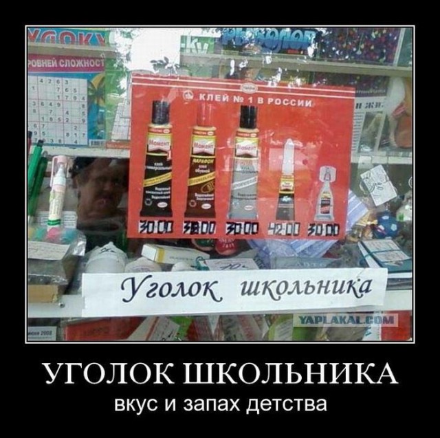 Весёлые картинки в чёрной рамке