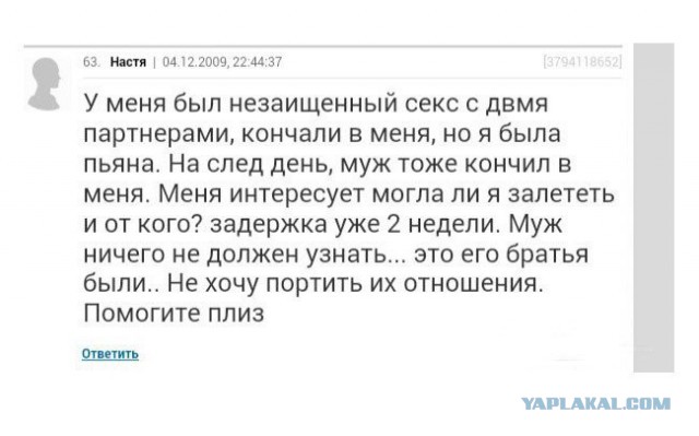 Веселые картинки.