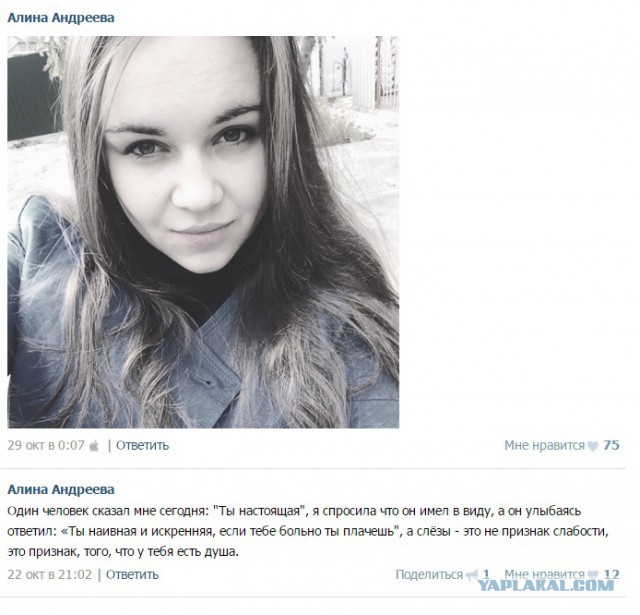 У меня грустные новости для соЯПовца. Слава Новиков тут есть?